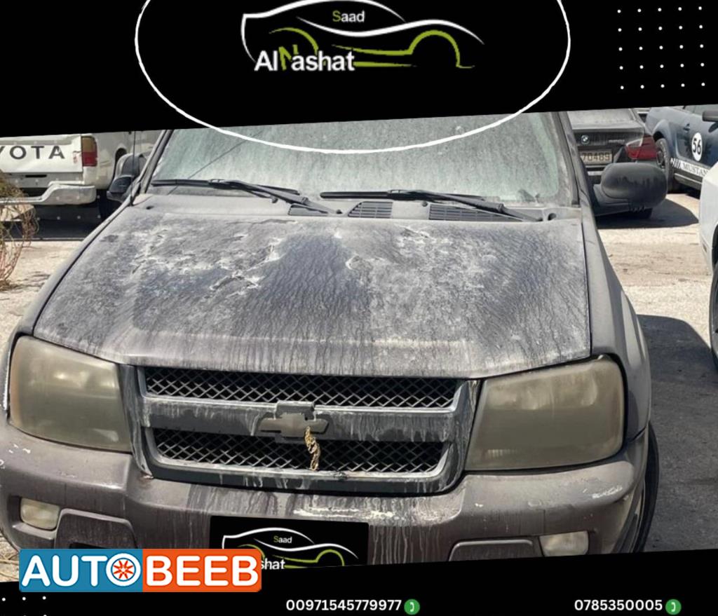  Complete car Chevrolet Blazer