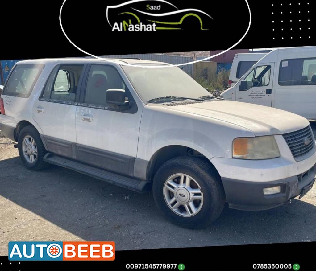  Complete car Ford Expedition