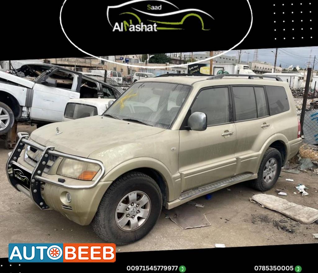 قطع ميتسوبيشي باجيرو 2006 طمبون اضوية ماتور مراة جانبية ابواب 