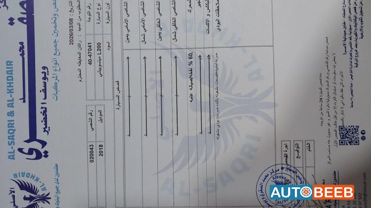 ميتسوبيشي L200 2018