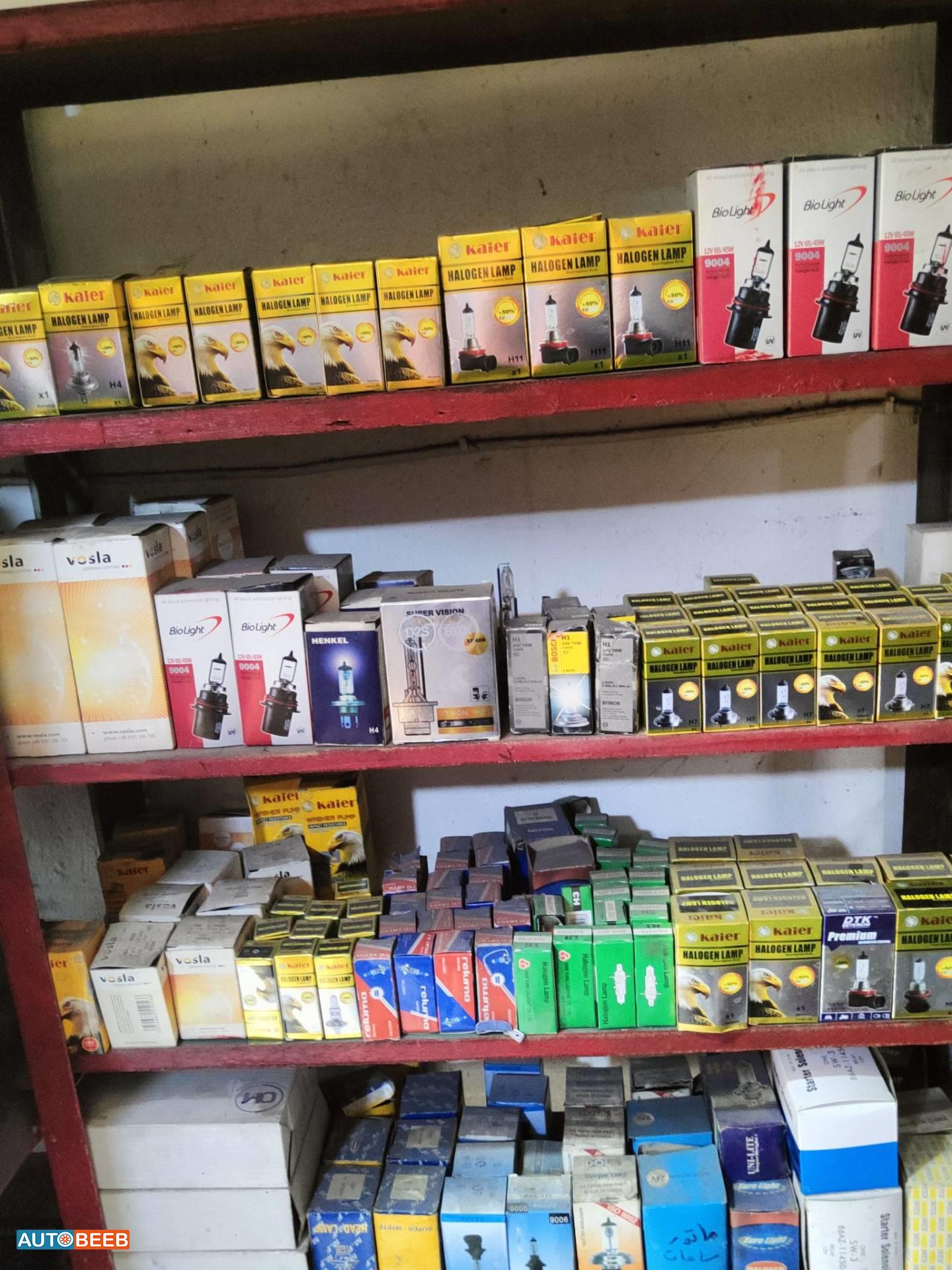 لمبات ليزر و زينون