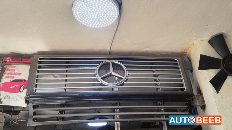 شل امامي مرسيدس جي كلاس 1985