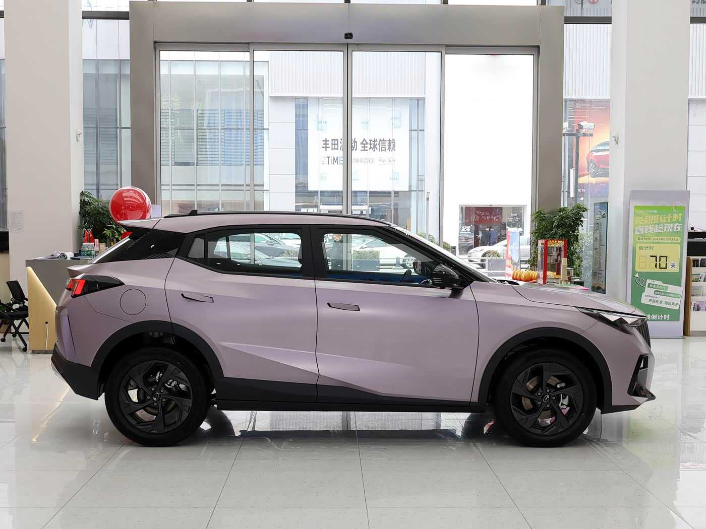 جي ايه سي GS3 2026