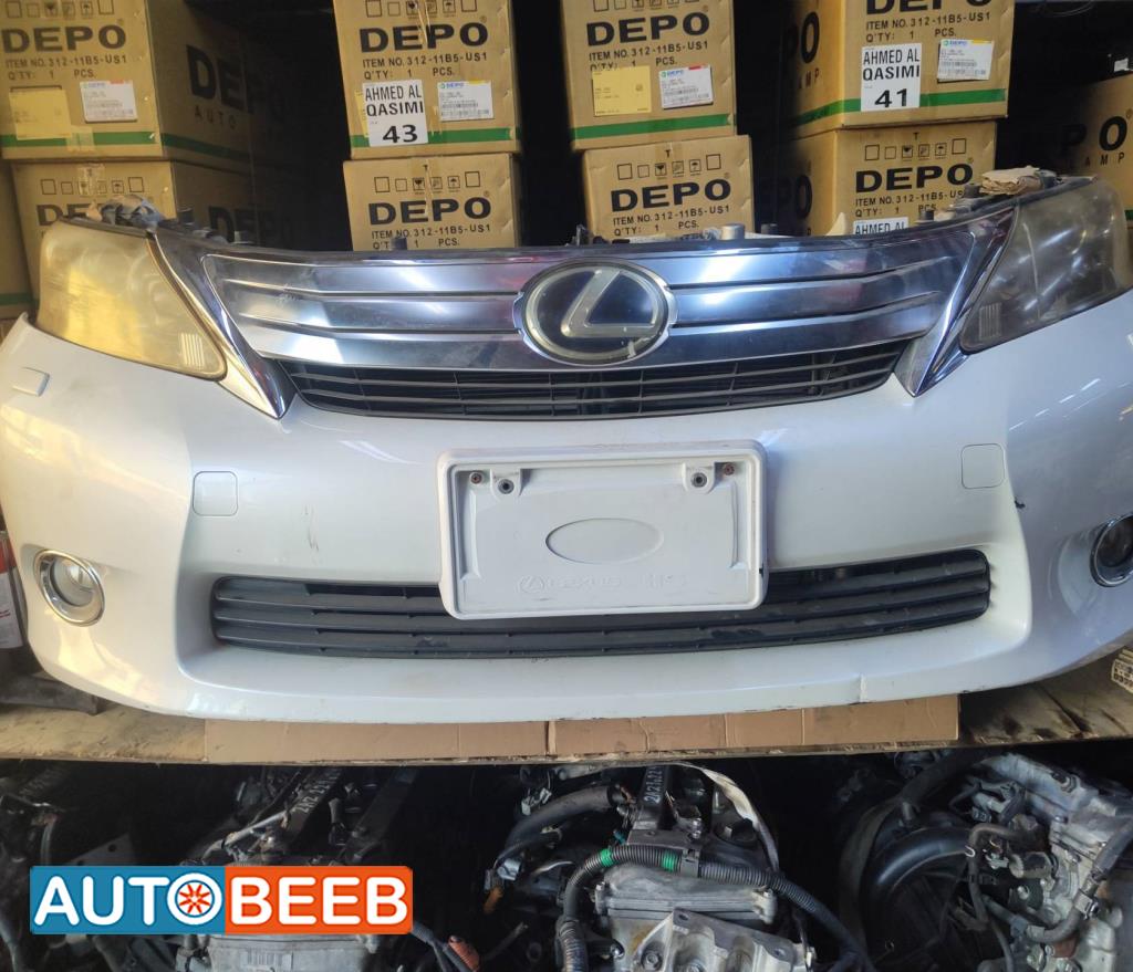 Body  Bumper Lexus HS250h