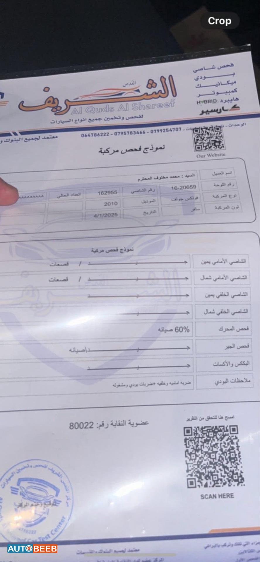 Volkswagen Golf 2010