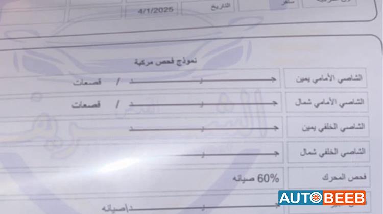 Volkswagen Golf 2010