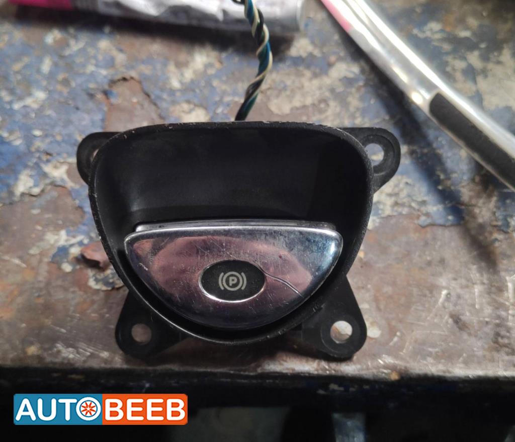 كبسة هاند بريك جاكوار s type 2005