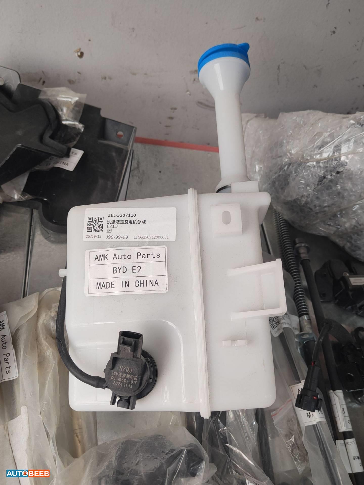 مطرة مساحات بي واي دي E2 2022 2023 2024 2025