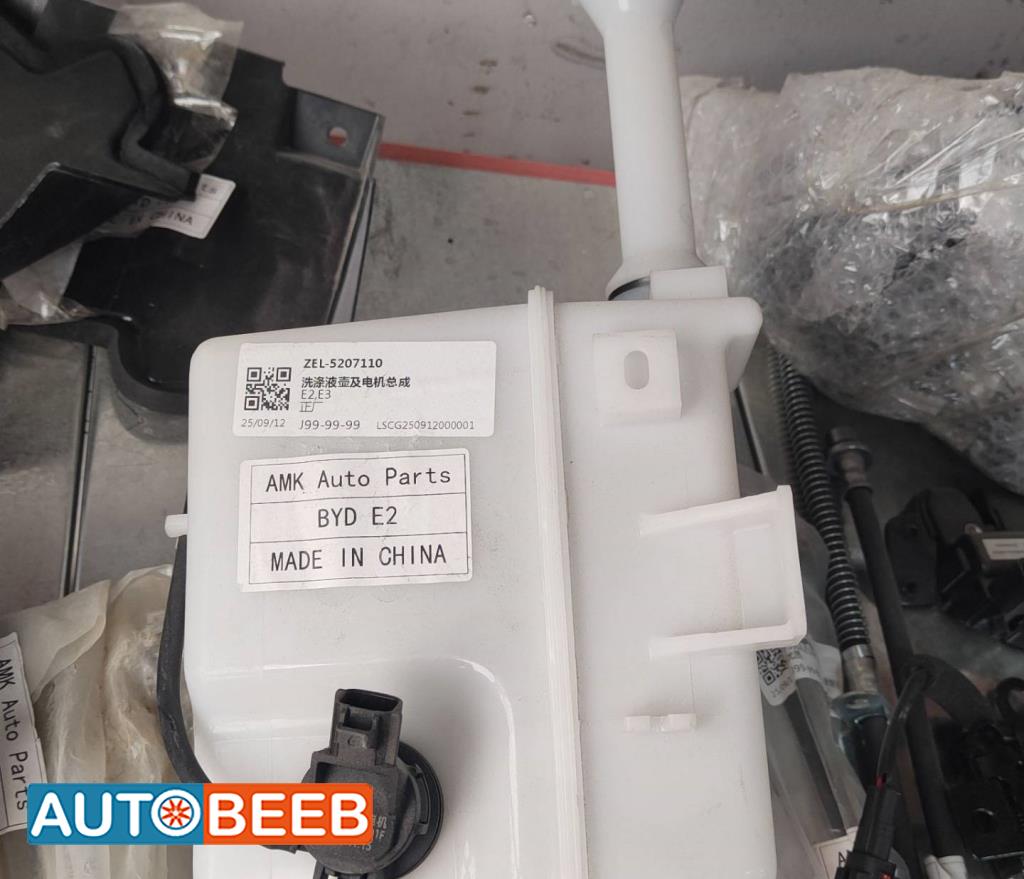 مطرة مساحات بي واي دي E2 2022 2023 2024 2025