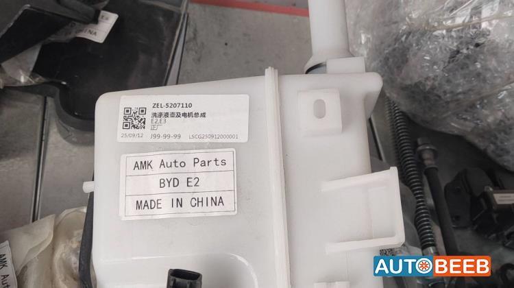 مطرة مساحات بي واي دي E2 2022 2023 2024 2025