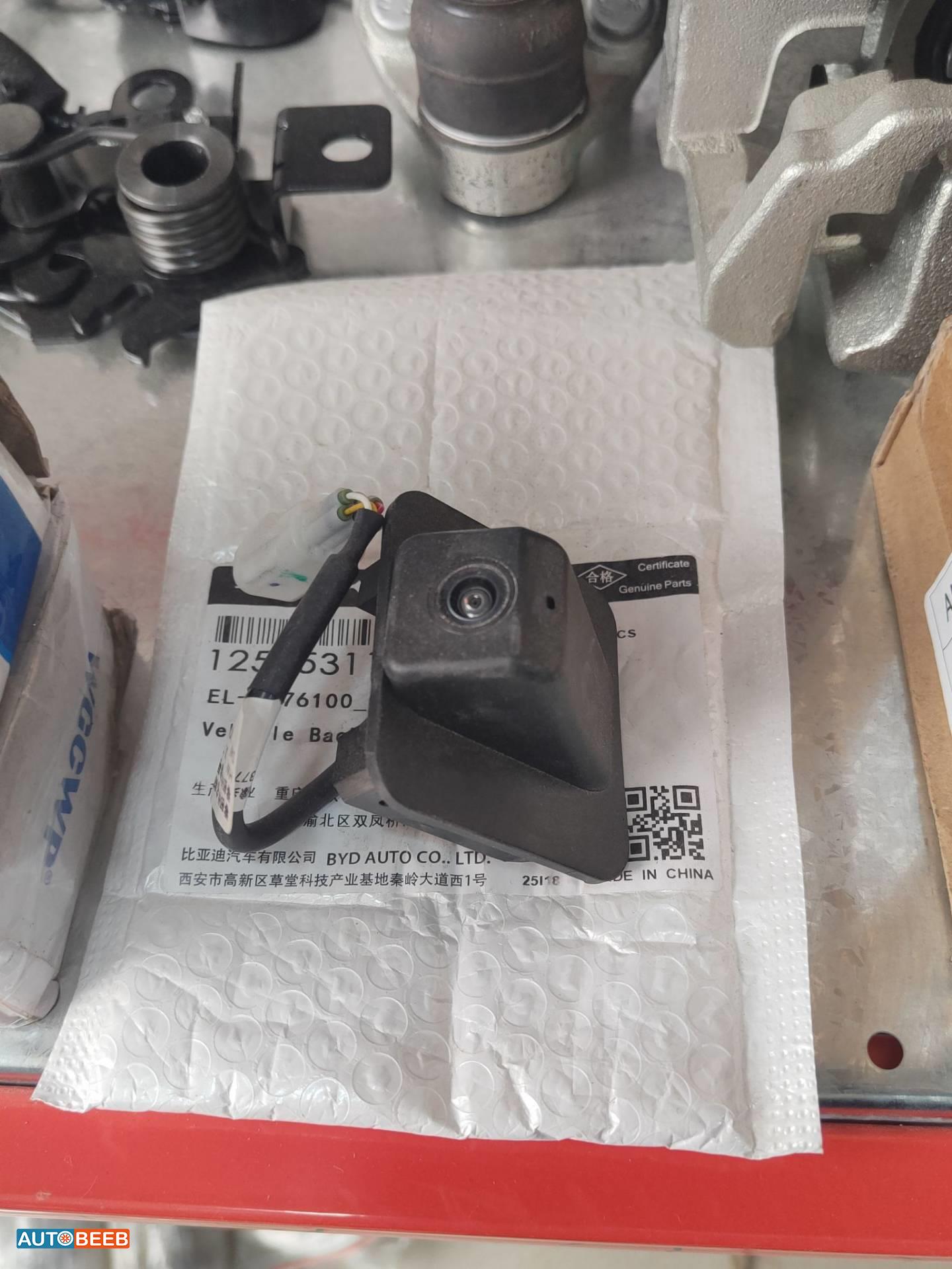 كاميرا خلفيه بي واي دي E2 2022 2023 2024 2025