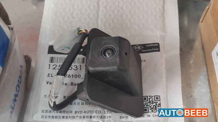 كاميرا خلفيه بي واي دي E2 2022 2023 2024 2025