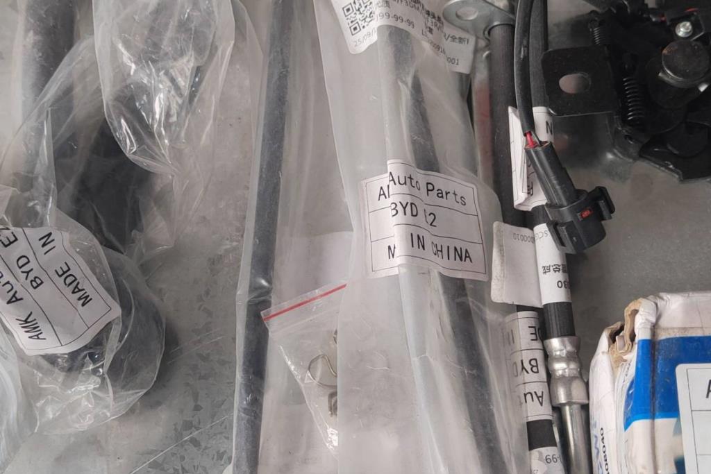 عامود توازن بي واي دي E2 2022 2023 2024 2025