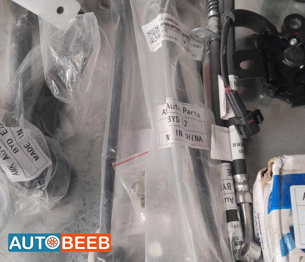 عامود توازن بي واي دي E2 2022 2023 2024 2025