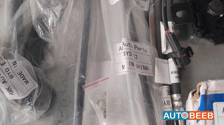 عامود توازن بي واي دي E2 2022 2023 2024 2025