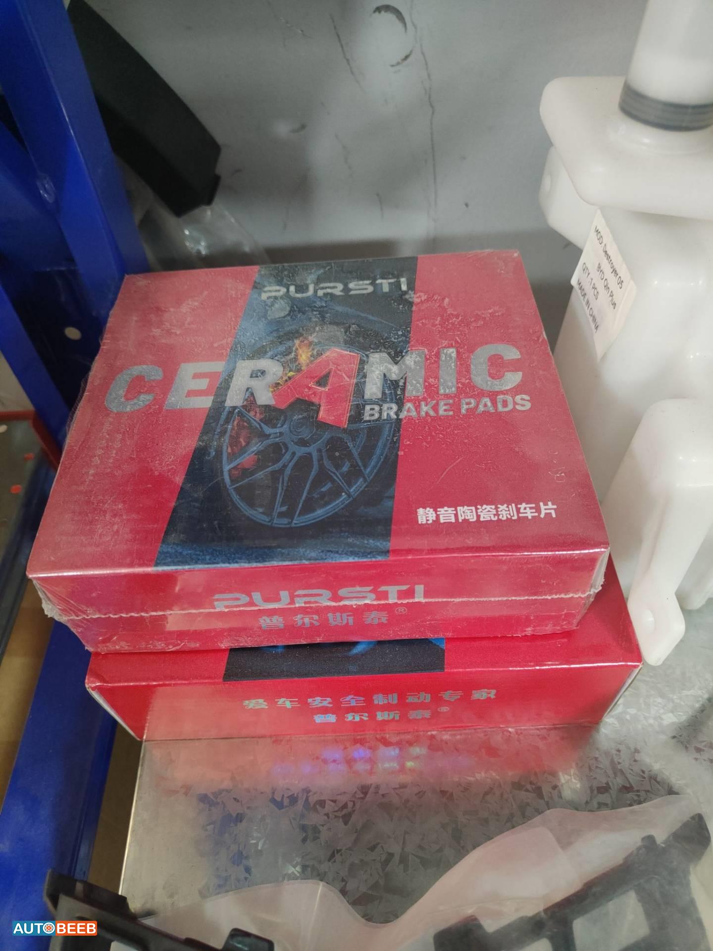 بريك امامي خلفي بي واي دي ديستروير 2022 2023 2024 2025