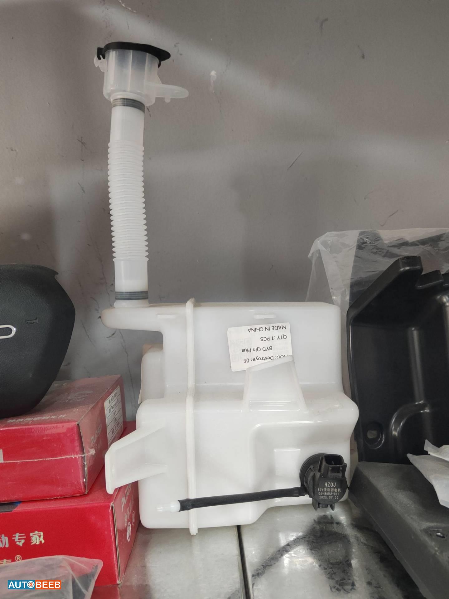 مطرة مساحات بي واي دي ديستروير 2022 2023 2024 2025