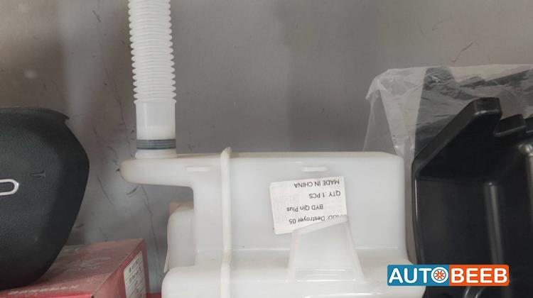 مطرة مساحات بي واي دي ديستروير 2022 2023 2024 2025