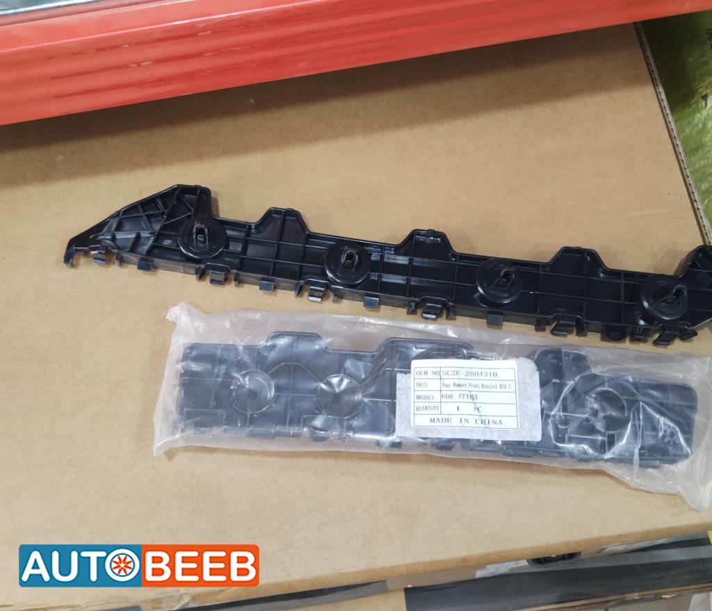 حمالة طمبون بي واي دي ديستروير 2022 2023 2024 2025