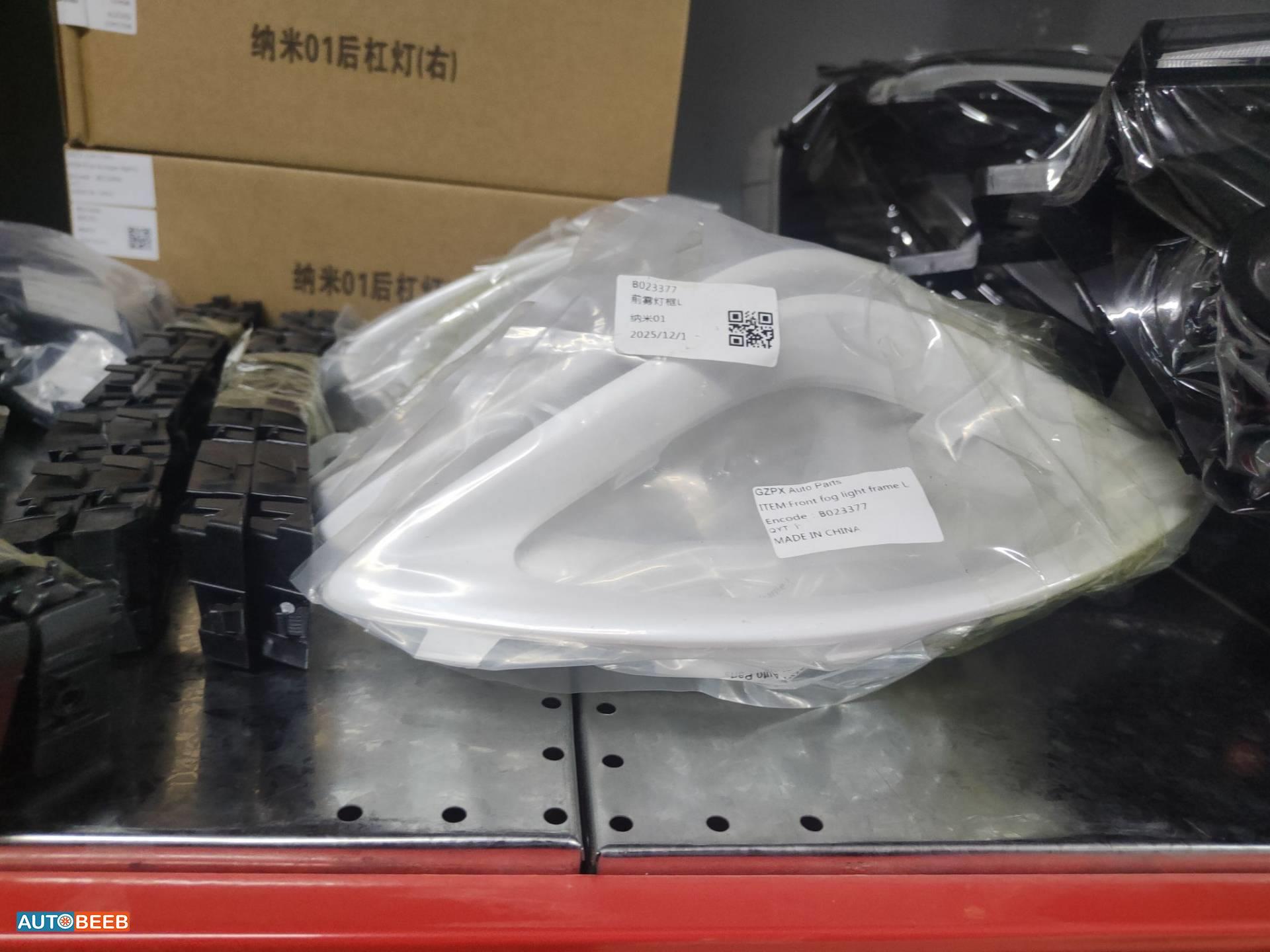 Lights Spotlight Dongfeng Nammi Box