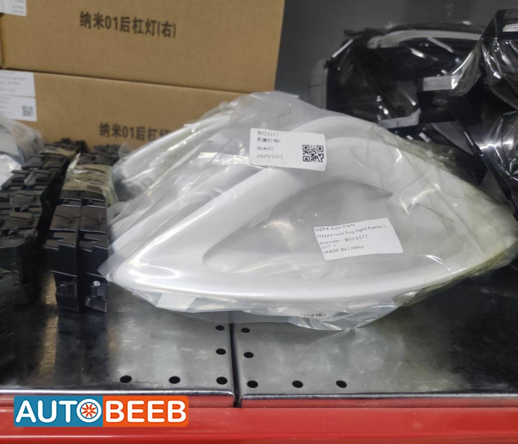 Lights Spotlight Dongfeng Nammi Box