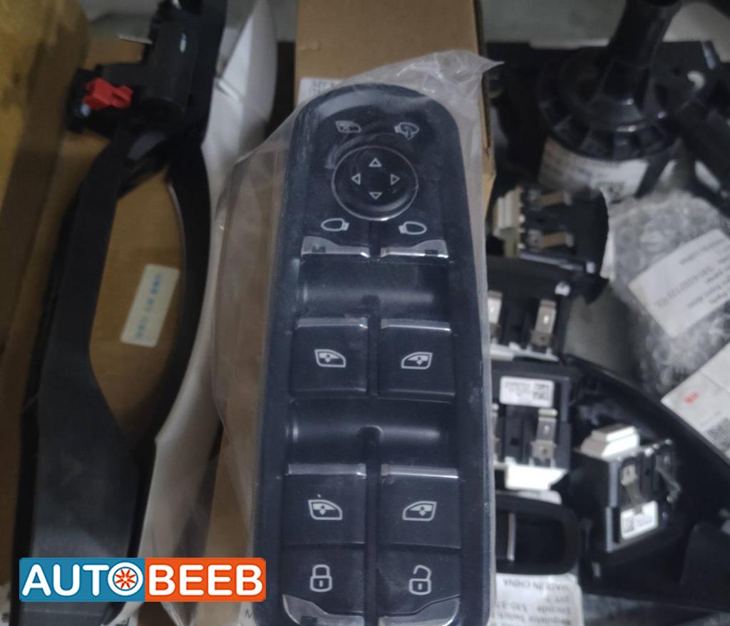 Cabin  Control buttons Neta U