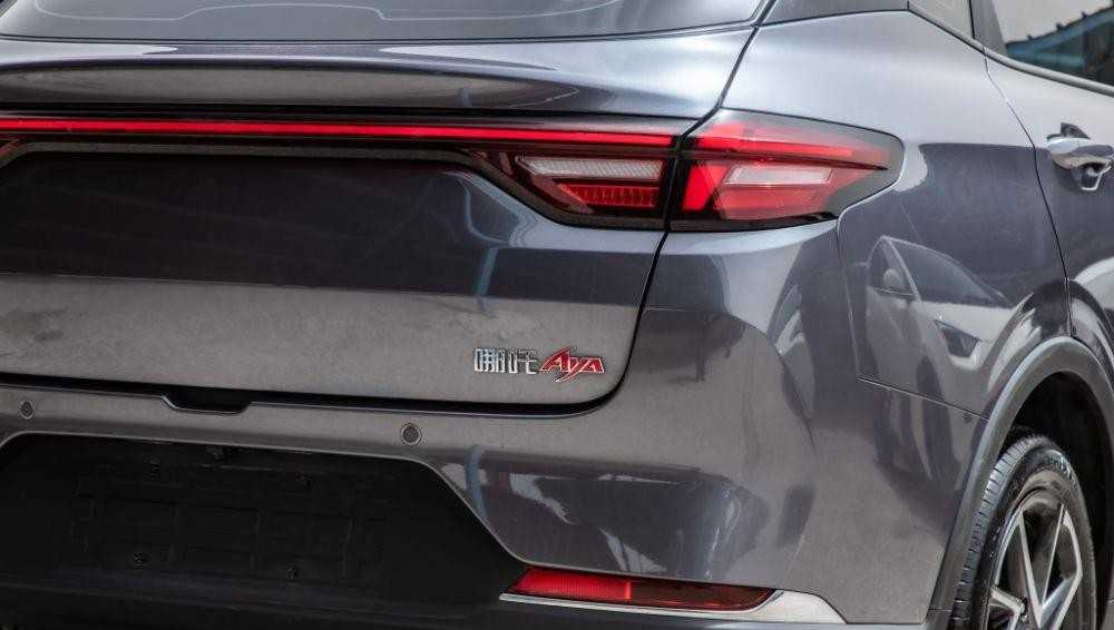 نيتا آيا 2023