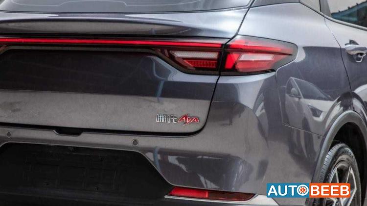 نيتا آيا 2023