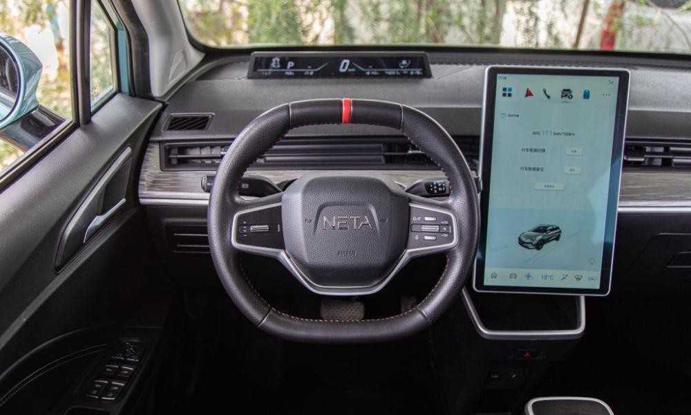 نيتا آيا 2023