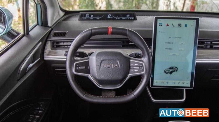 نيتا آيا 2023