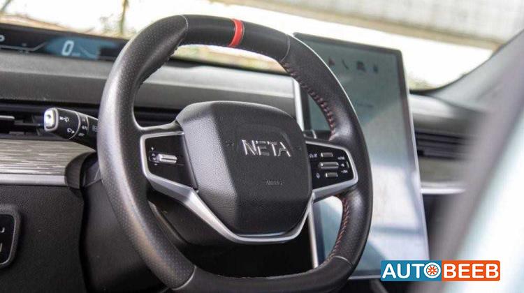 نيتا آيا 2023