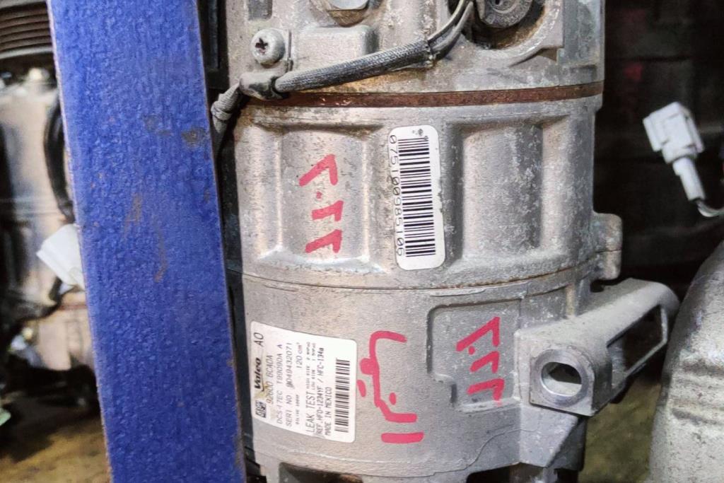 كومبرصر مكيف نيسان التيما 2021 2022