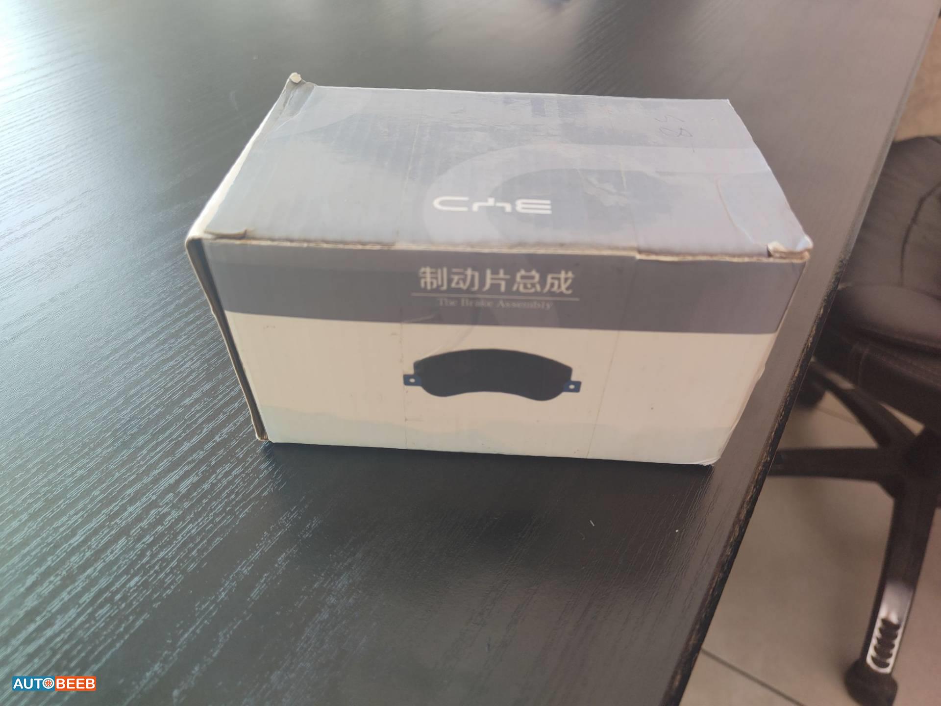 بريك امامي بي واي دي سونج بلس 2022 2023 2024 2025