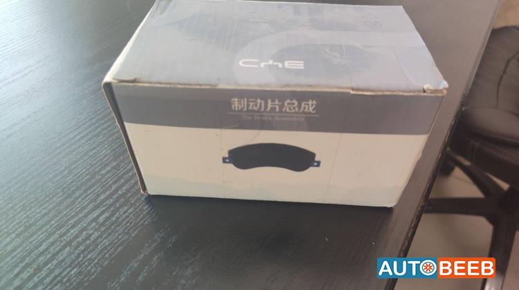 بريك امامي بي واي دي سونج بلس 2022 2023 2024 2025