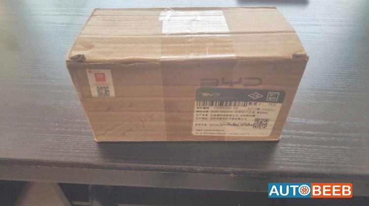 بريك امامي بي واي دي يوان بلس 2022 2023 2024 2025