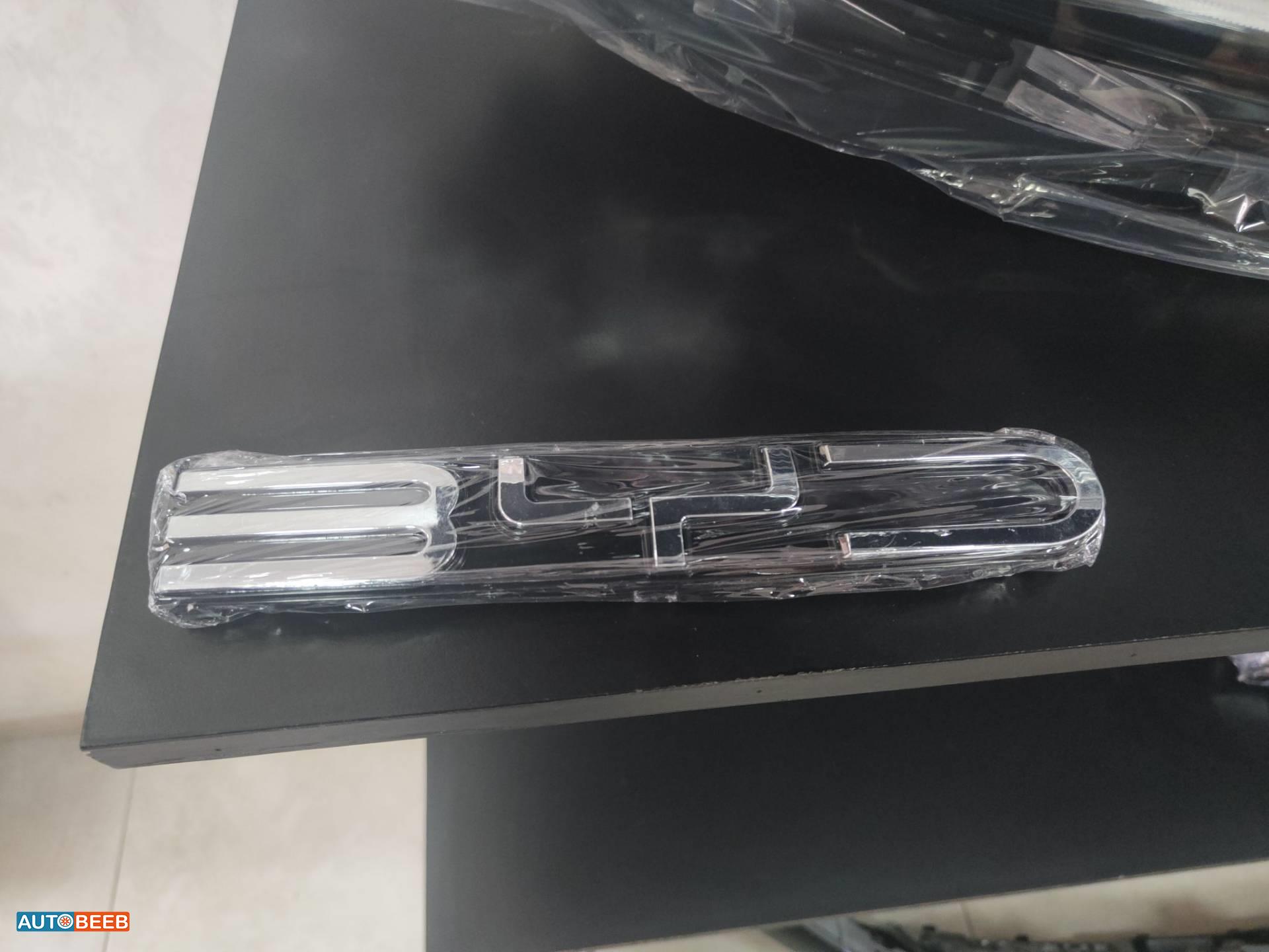 شعار طمبون امامي جميع السيارات بي واي دي 