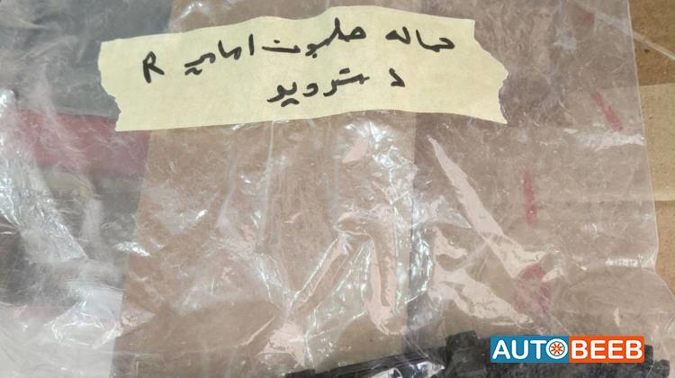 Body  Bumper BYD Destroyer 05