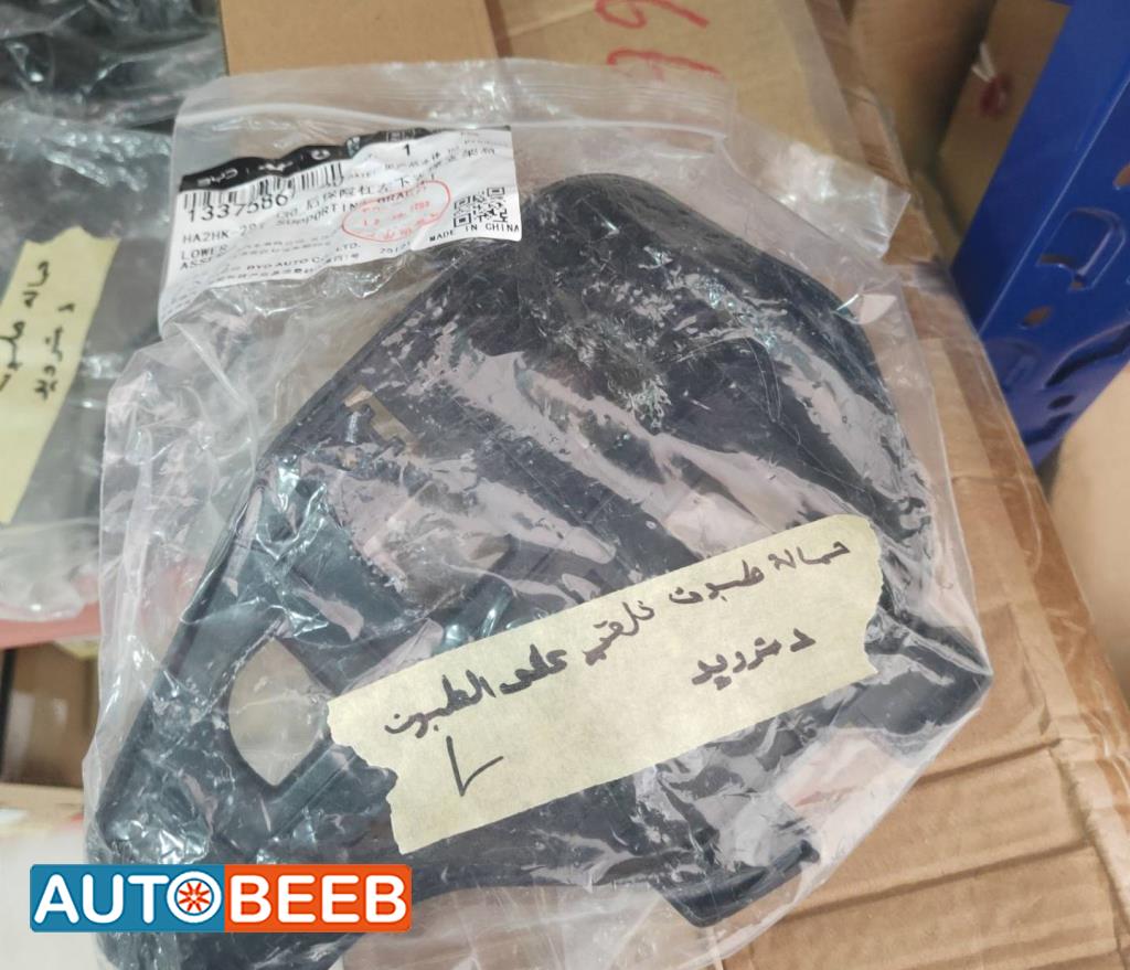 حمالة طمبون خلفي بي واي دي ديستروير 2022 2023 2024 2025