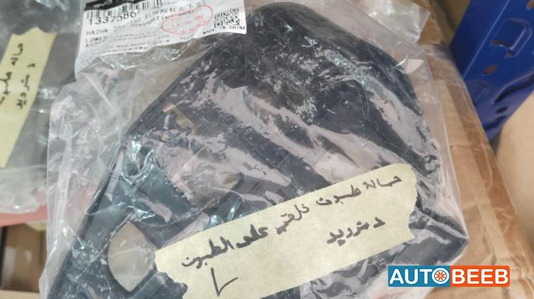 حمالة طمبون خلفي بي واي دي ديستروير 2022 2023 2024 2025