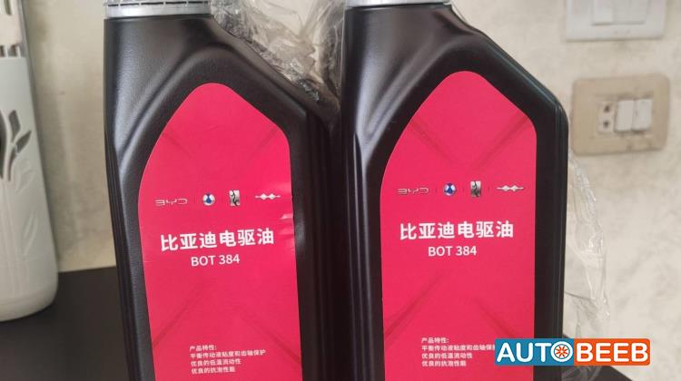 Filters and Oil GearBox Oil BYD Destroyer 05