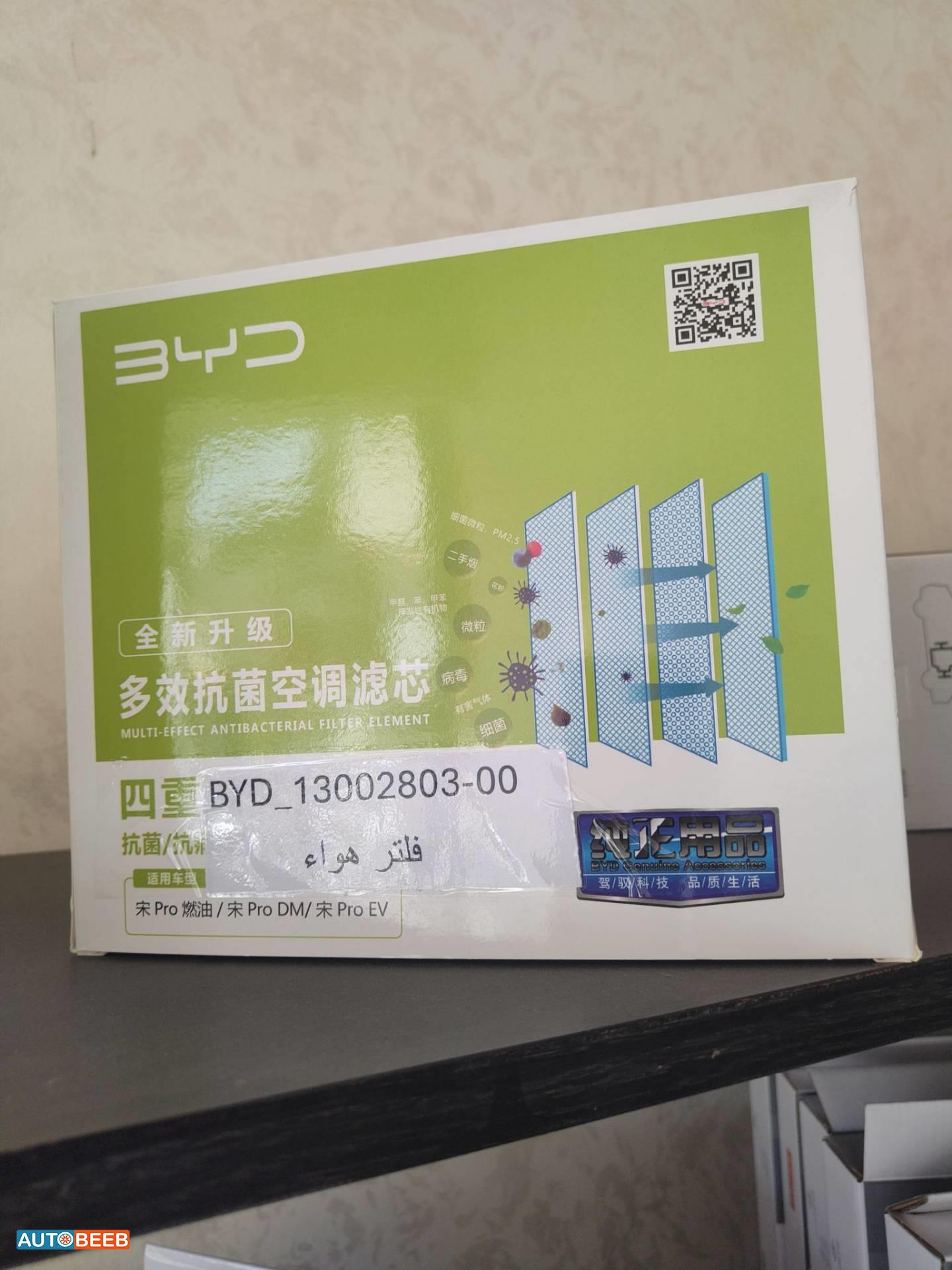 Filters and Oil Air Filter BYD Song L