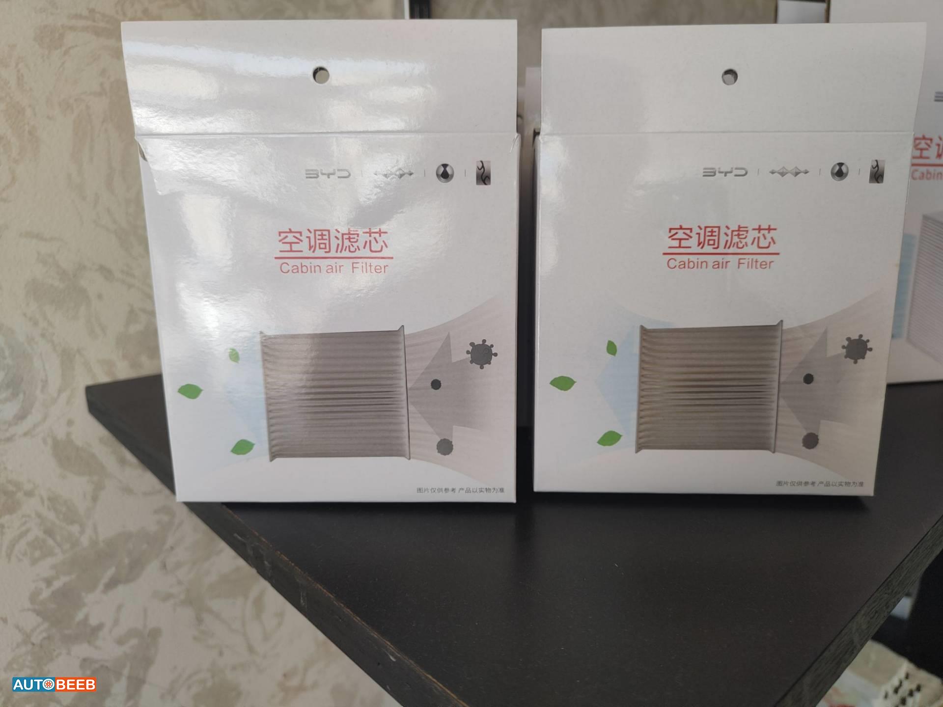 فلتر مكيف جميع سيارات بي واي دي 