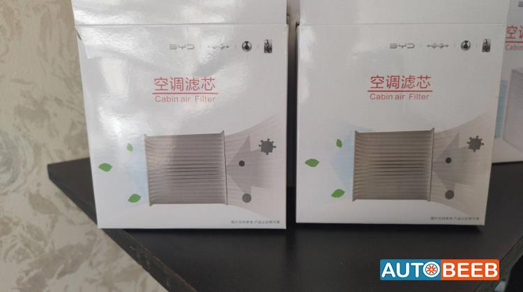 فلتر مكيف جميع سيارات بي واي دي 