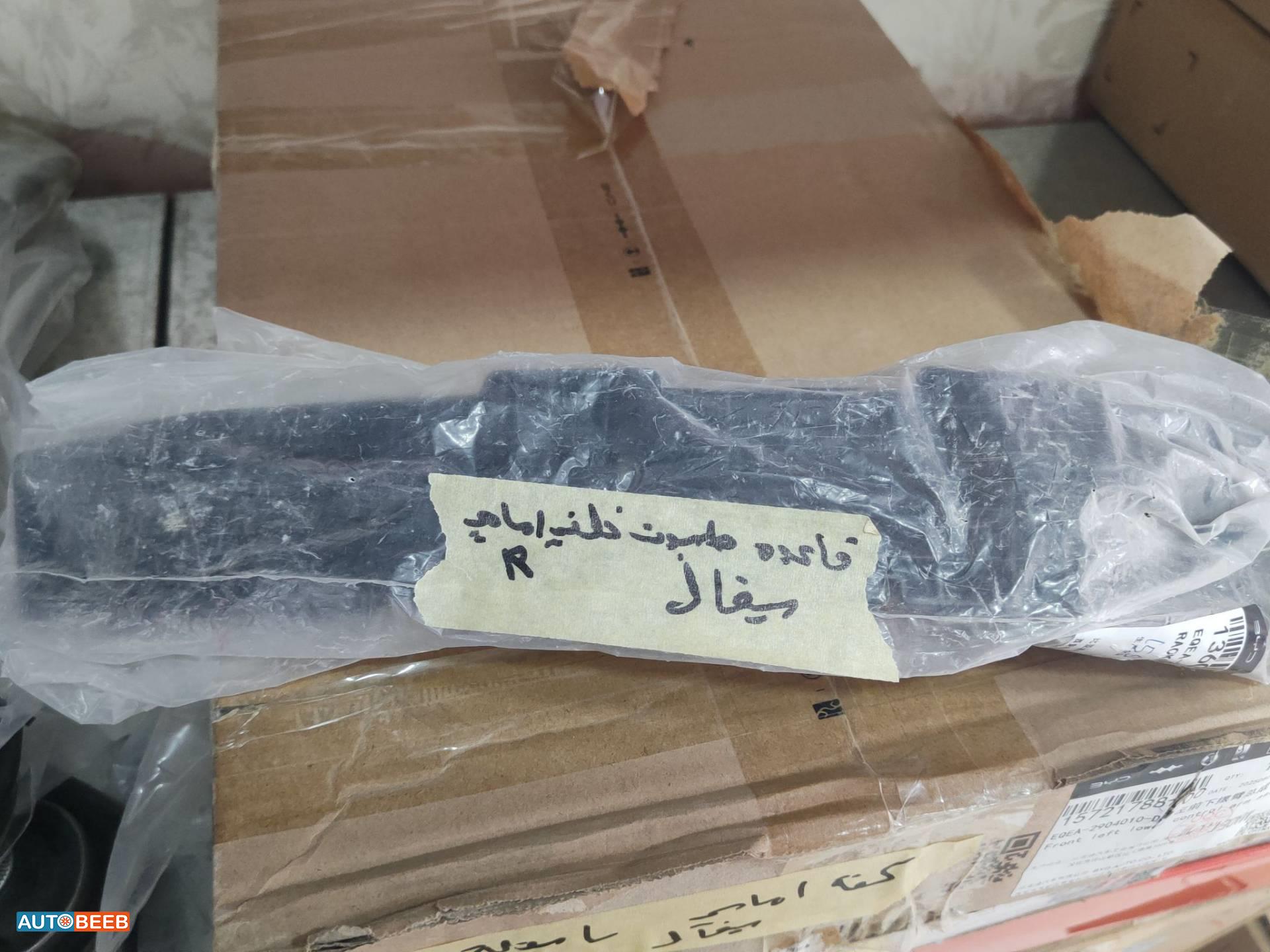 Body  Bumper BYD Seagull