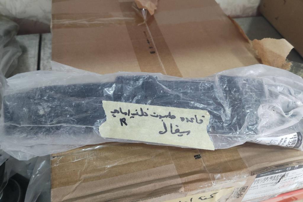 Body  Bumper BYD Seagull