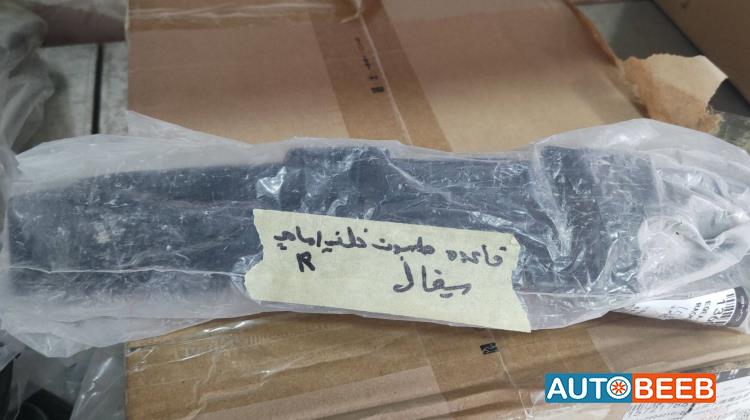 Body  Bumper BYD Seagull