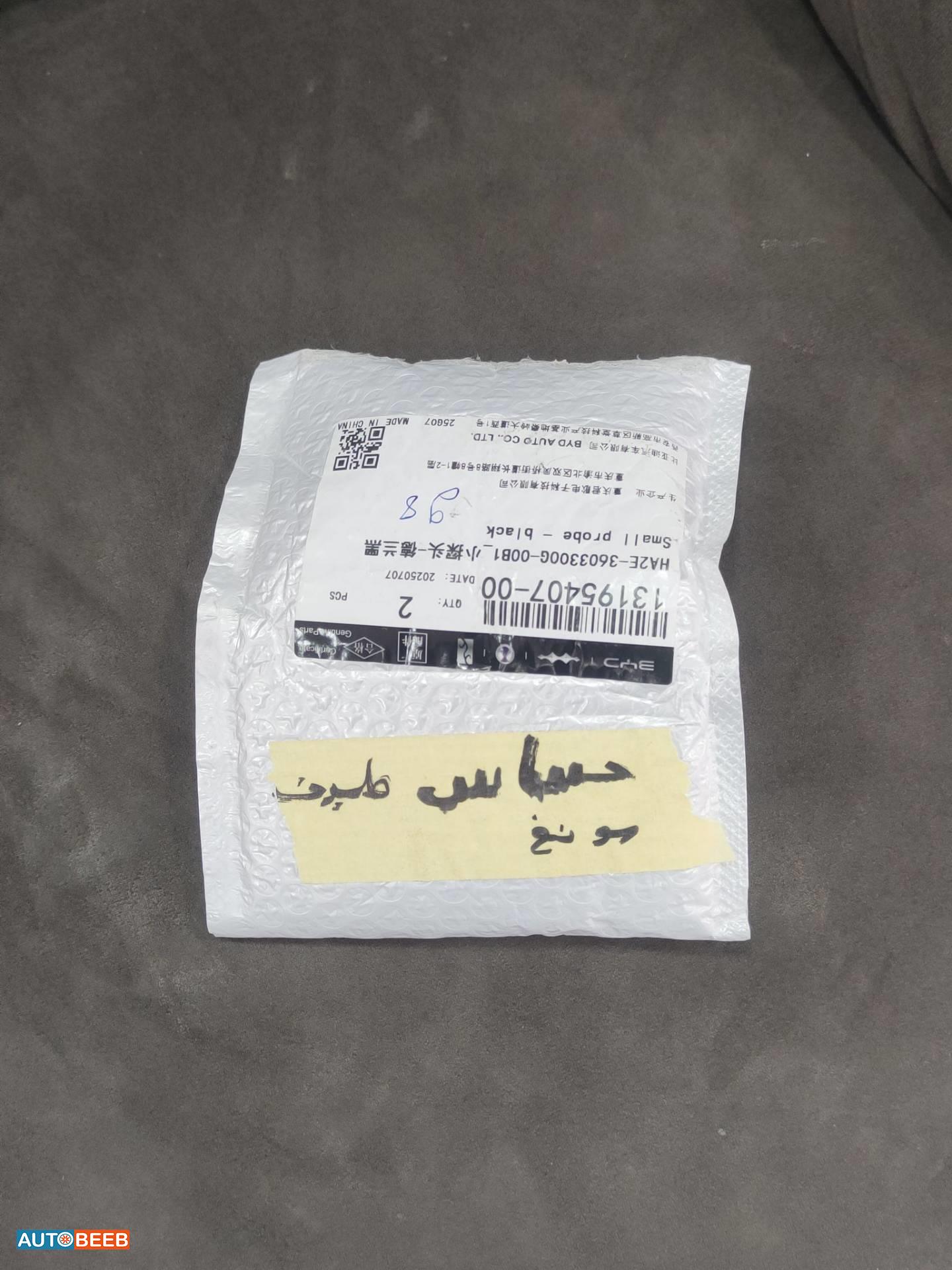 Body  Bumper BYD Song Plus