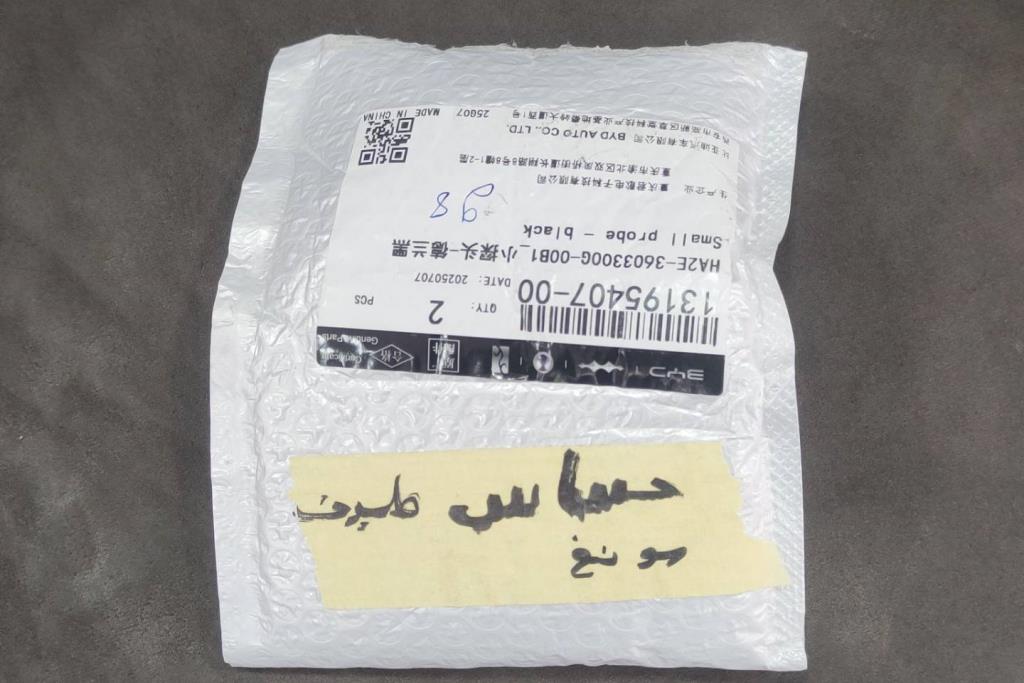 Body  Bumper BYD Song Plus