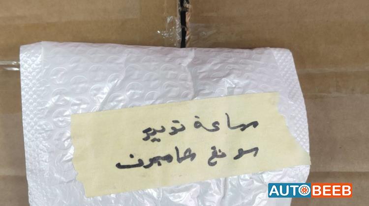 سماعة تويتر بي واي دي سونج بلس شامبيون 2022 2023 2024 2025