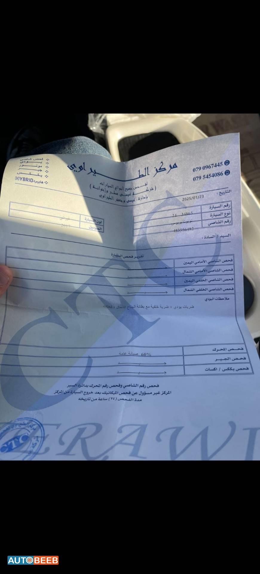 تويوتا بريوس 2017